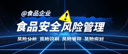 嘉賓風采丨6月濟南 企業食品安全風險管理實操培訓