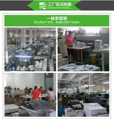 產品宣傳畫冊 企業形象冊 書籍排版 紀念冊 同學錄 設計