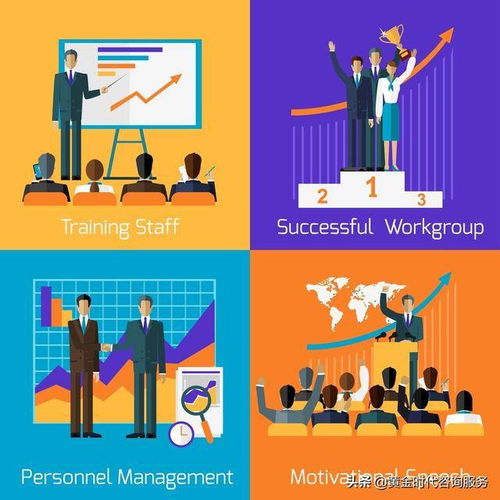 企業(yè)管理培訓中員工培訓的效果——行業(yè)觀察與分析